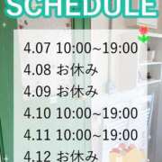 ヒメ日記 2026/04/02 22:01 投稿 リカ マテリアル