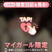 ヒメ日記 2026/04/08 23:16 投稿 リカ マテリアル