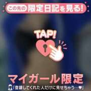 ヒメ日記 2026/04/09 20:46 投稿 リカ マテリアル