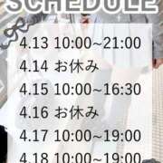 ヒメ日記 2026/04/12 15:16 投稿 リカ マテリアル