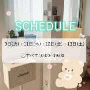 ヒメ日記 2026/06/04 19:31 投稿 リカ マテリアル