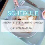 ヒメ日記 2026/06/10 17:16 投稿 リカ マテリアル
