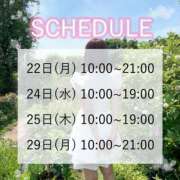 ヒメ日記 2026/06/18 07:16 投稿 リカ マテリアル