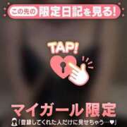 ヒメ日記 2026/06/25 21:46 投稿 リカ マテリアル