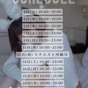 ヒメ日記 2026/10/20 21:16 投稿 リカ マテリアル
