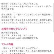 ヒメ日記 2025/07/17 21:20 投稿 松本いちか 横浜平成女学園