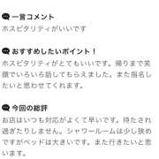 ヒメ日記 2025/07/21 09:40 投稿 松本いちか 横浜平成女学園