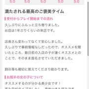 ヒメ日記 2025/07/22 11:50 投稿 松本いちか 横浜平成女学園