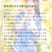 ヒメ日記 2025/07/27 17:05 投稿 松本いちか 横浜平成女学園