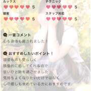 ヒメ日記 2025/08/03 09:30 投稿 松本いちか 横浜平成女学園