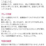 ヒメ日記 2025/08/20 09:50 投稿 松本いちか 横浜平成女学園