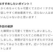ヒメ日記 2025/08/26 08:45 投稿 松本いちか 横浜平成女学園