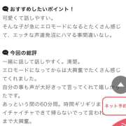 ヒメ日記 2025/08/29 08:45 投稿 松本いちか 横浜平成女学園