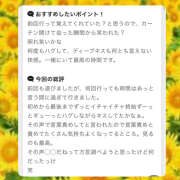 ヒメ日記 2025/09/08 08:30 投稿 松本いちか 横浜平成女学園