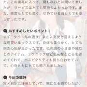 ヒメ日記 2025/09/13 08:15 投稿 松本いちか 横浜平成女学園