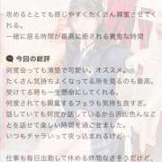 ヒメ日記 2025/09/18 08:55 投稿 松本いちか 横浜平成女学園
