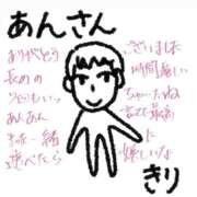 ヒメ日記 2025/07/27 11:18 投稿 きり 宮城♂風俗の神様 仙台店