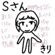 ヒメ日記 2025/07/27 14:03 投稿 きり 宮城♂風俗の神様 仙台店