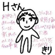 ヒメ日記 2025/07/27 16:12 投稿 きり 宮城♂風俗の神様 仙台店