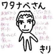 ヒメ日記 2025/07/28 19:22 投稿 きり 宮城♂風俗の神様 仙台店