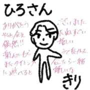 ヒメ日記 2025/07/29 17:02 投稿 きり 宮城♂風俗の神様 仙台店