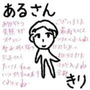 ヒメ日記 2025/07/30 11:42 投稿 きり 宮城♂風俗の神様 仙台店