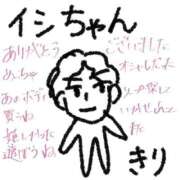 ヒメ日記 2025/07/30 17:12 投稿 きり 宮城♂風俗の神様 仙台店