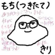 ヒメ日記 2025/07/31 17:19 投稿 きり 宮城♂風俗の神様 仙台店