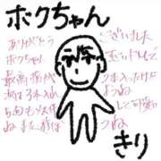 ヒメ日記 2025/08/01 14:03 投稿 きり 宮城♂風俗の神様 仙台店