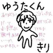 ヒメ日記 2025/08/05 22:22 投稿 きり 宮城♂風俗の神様 仙台店