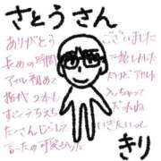 ヒメ日記 2025/08/05 22:32 投稿 きり 宮城♂風俗の神様 仙台店