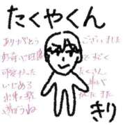 ヒメ日記 2025/08/06 21:22 投稿 きり 宮城♂風俗の神様 仙台店