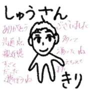 ヒメ日記 2025/08/07 22:52 投稿 きり 宮城♂風俗の神様 仙台店