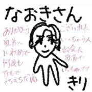 ヒメ日記 2025/08/08 10:42 投稿 きり 宮城♂風俗の神様 仙台店