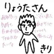 ヒメ日記 2025/08/08 12:22 投稿 きり 宮城♂風俗の神様 仙台店