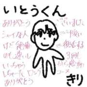 きり いとうさんへのお礼💌 宮城♂風俗の神様 仙台店