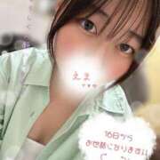 ヒメ日記 2025/07/14 19:58 投稿 えま 激安ドットコム