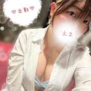 ヒメ日記 2025/07/16 15:32 投稿 えま 激安ドットコム