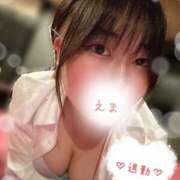 ヒメ日記 2025/07/17 01:07 投稿 えま 激安ドットコム