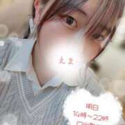 ヒメ日記 2025/07/31 21:14 投稿 えま 激安ドットコム