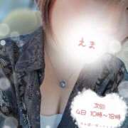 ヒメ日記 2025/08/02 20:49 投稿 えま 激安ドットコム