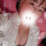 ヒメ日記 2025/08/21 23:03 投稿 えま 激安ドットコム