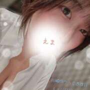 ヒメ日記 2025/08/27 12:09 投稿 えま 激安ドットコム