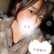 ヒメ日記 2025/08/29 23:04 投稿 えま 激安ドットコム