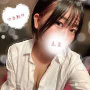 ヒメ日記 2025/09/19 13:55 投稿 えま 激安ドットコム