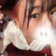 ヒメ日記 2025/09/19 18:08 投稿 えま 激安ドットコム