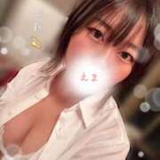 ヒメ日記 2025/10/06 13:54 投稿 えま 激安ドットコム