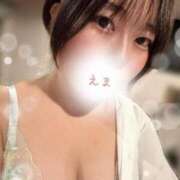 えま 💫出勤してます!!💫 激安ドットコム