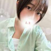 えま 💫12月もよろしくです!!💫 激安ドットコム