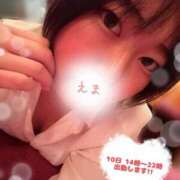 ヒメ日記 2025/12/08 19:46 投稿 えま 激安ドットコム